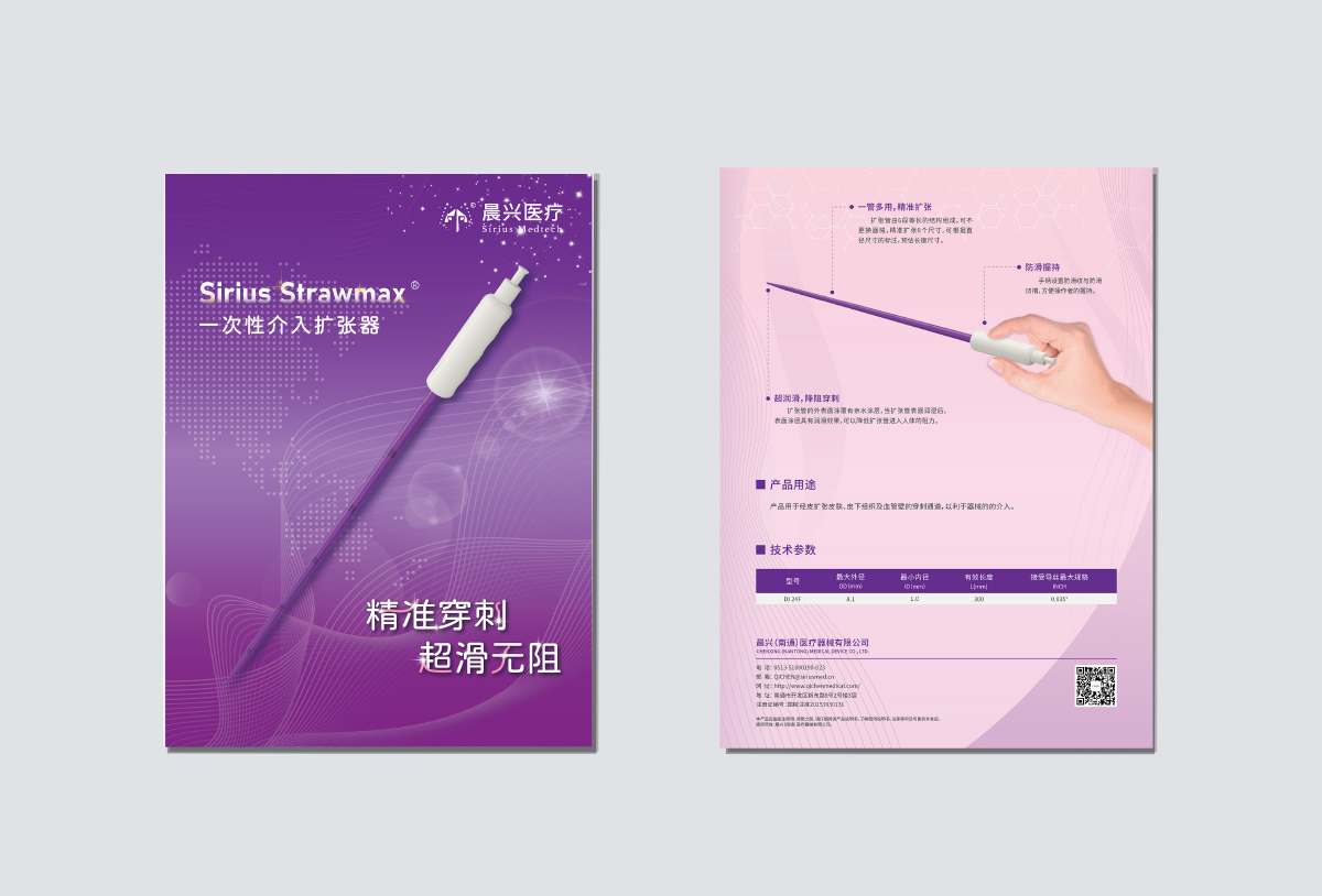 t(y)ˎ˾a(chn)Ʒ(bo)O(sh)Ӌ(j)չ(hu)(hu)(c)O(sh)Ӌ(j)