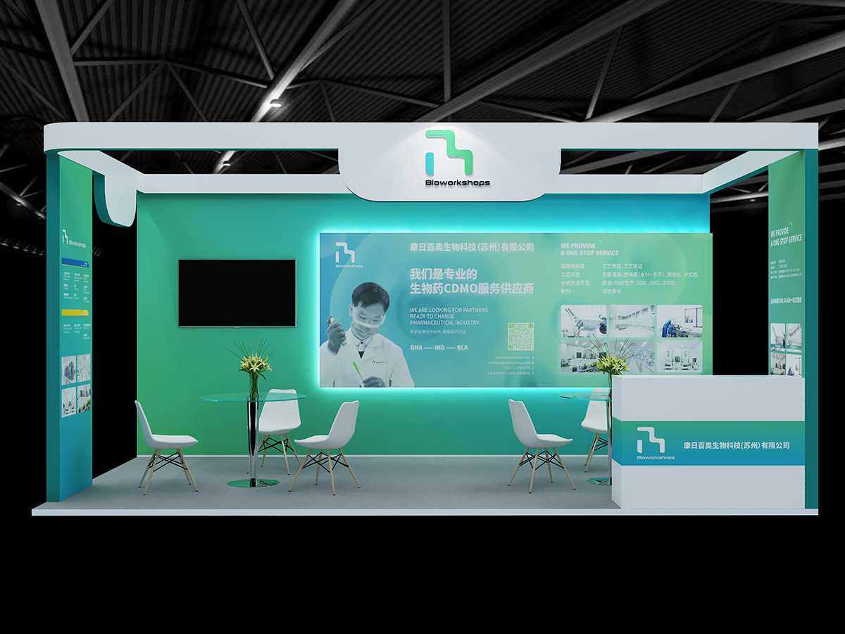 蘇州展會(huì)設(shè)計(jì)制作